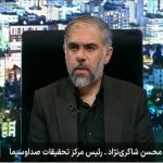 شبکه خبر در ایام دفاع مقدس ۱۲ روزه، جزء شبکه‌های پر مخاطب بود