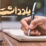 ادبیات الکترونیک و شناخت توزیع شده | من بودم که انتخاب کردم؟!