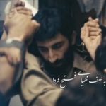 نماهنگ «سرود فتح»؛ کشوری که قدرتش را با سلاح عشق و ایمان به دست آورد