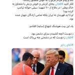 نقشه «طیف خاص» برای ایران؛ تیم ملی جام جهانی را تحریم می‌کند؟