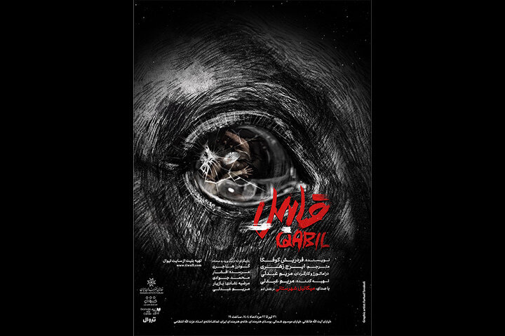 Wp Header Logo 1693.png