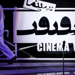 فراخوان جشنواره «سینماحقیقت» منتشر شد/ رقابت مستند‌های جنگ ۱۲ روزه در بخش «ایران»