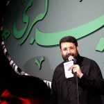 انتشار نماهنگ «ایران حسین»