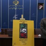 دعوت رئیس سازمان سینمایی برای تماشای آثار برجسته سینمای ایران