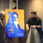 چهارمین جشنواره ملی تئاتر روح‌الله برگزار می‌شود