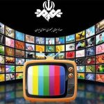 فیلم‌های تلویزیون در روزهای تعطیل