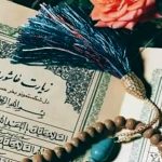 متن کامل زیارت عاشورا همراه با ترجمه فارسی