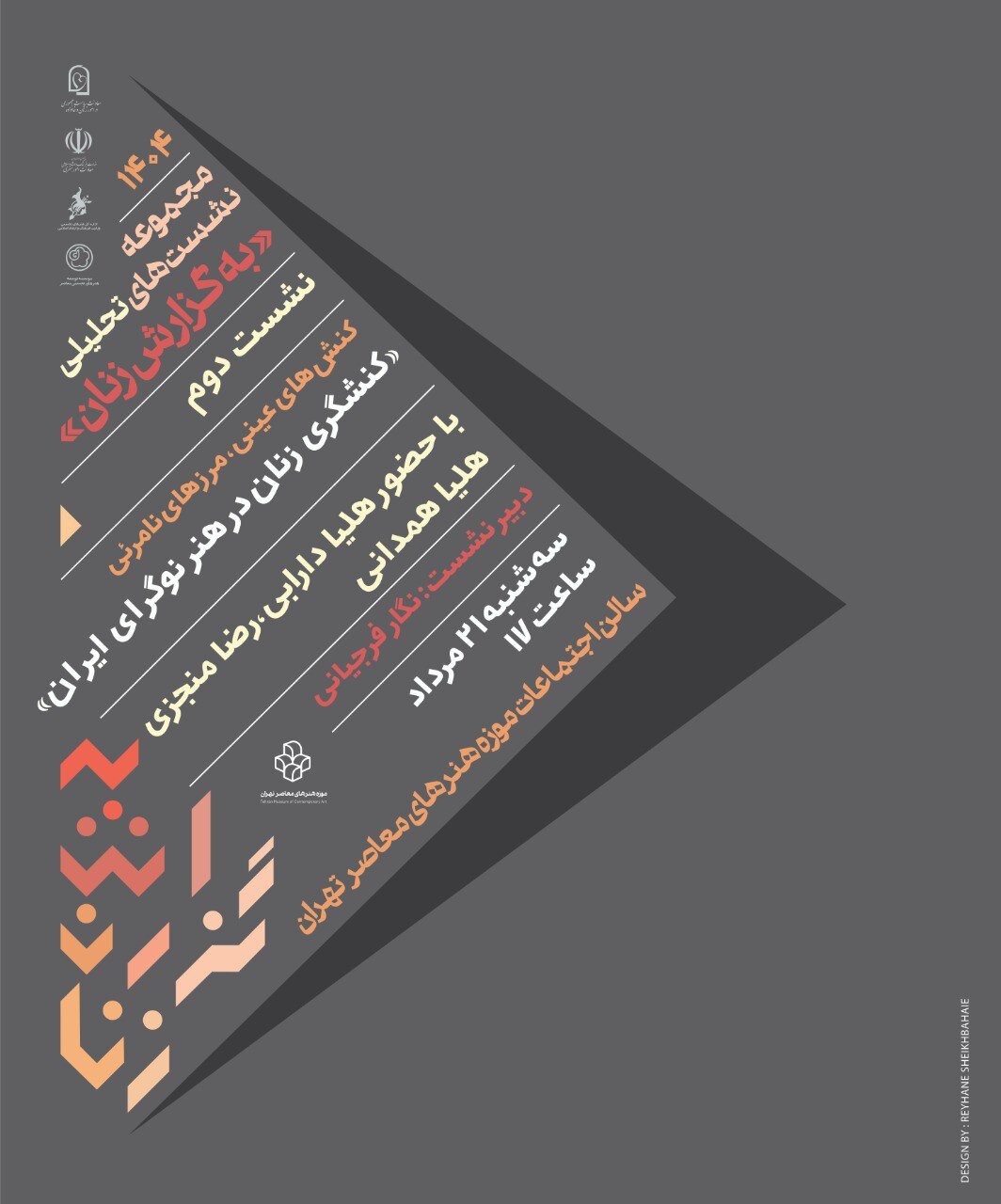 Wp Header Logo 1106.png
