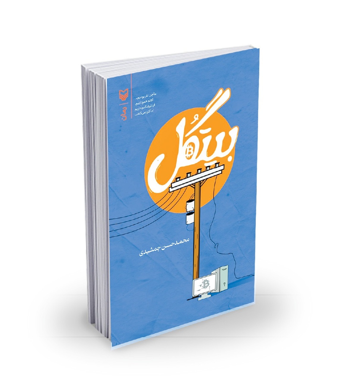Wp Header Logo 1289.png