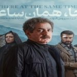 آنجا، همان ساعت؛ اثری قابل تامل، روایتی از تنهایی و زمان است