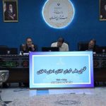 برگزاری شورای سینمای استان در اصفهان