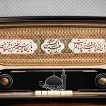 صدای اربعین از شبکه‌های رادیویی طنین‌انداز می‌شود