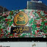 نام ۵۷ شهید ارتش در جنگ ۱۲روزه بر دیوارنگاره میدان ولیعصر