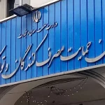 نظارت سازمان حمایت جایگزین قیمت‌گذاری دستوری شد
