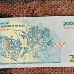 بانک مرکزی: طرح استاد فرشچیان روی اسکانس ۲۰۰ هزار تومانی افتخاری و با اجازه بود