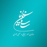پروانه ساخت ۶ فیلم‌ جدید صادر شد
