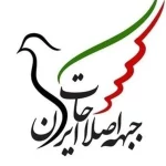انتقاد صریح از مخالفت اصلاح طلبان با حکم اعدام/ مسیر جبهه ملی در دهه 60 را نروید
