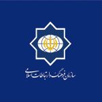 سازمان فرهنگ و ارتباطات؛ مقصر یا قربانی کم‌توجهی به دیپلماسی فرهنگی؟