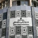 توضیحات ارشاد درباره فیش حقوقی خبرساز