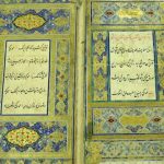 معرفی یکی از آثار نفیس مرتبط با پیامبر اسلام در کتابخانه ملی