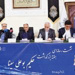 عقلانیت سینایی می‌تواند نجاتمان دهد