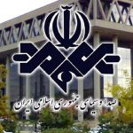 اطلاعیه روابط‌عمومی رسانه ملی در واکنش به انتشار بیانیه اخیر منسوب به جبهه اصلاحات