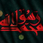 پیامبر اکرم: دیده‌بانی هستم که دشمن را می‌بیند و قوم خود را از خطر آگاه می‌کند/فرزندانتان را زیاد ببوسید!