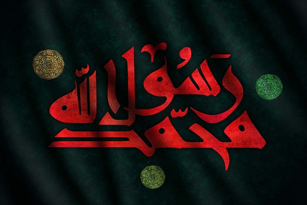 Wp Header Logo 2536.png