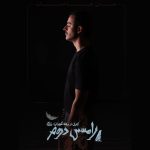 گروه بازیگران «رامسس دوم» تکمیل شد