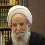 استاد برجسته اخلاق تهران درگذشت