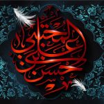 نوحه‌های قدیمی: ای دل دلشکستگان عاشق و مبتلای تو/حسینیه پنبه‌چی، سال ۱۳۷۸
