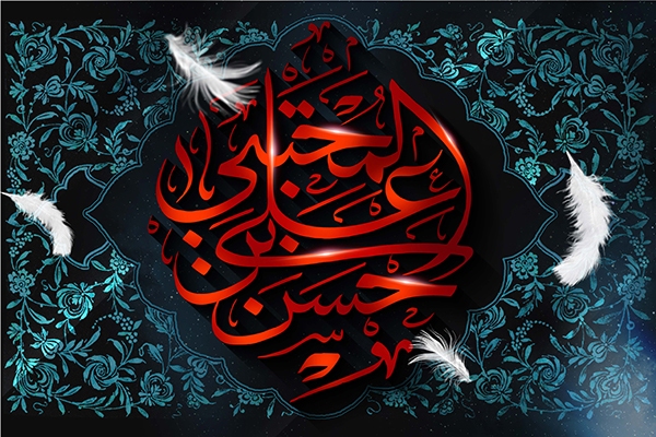 Wp Header Logo 2620.png