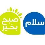 فصل جدید «سلام صبح بخیر» با چهره‌های جدید روی آنتن می‌رود + زمان پخش