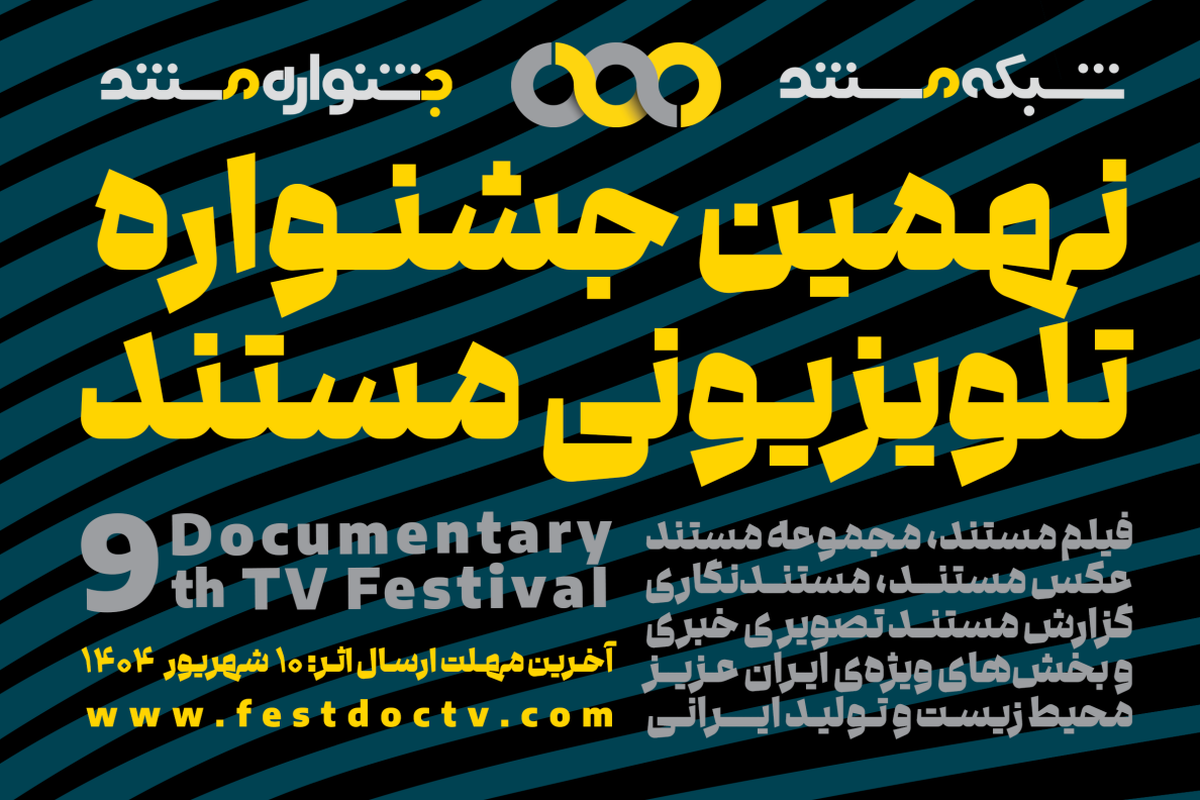 Wp Header Logo 2871.png