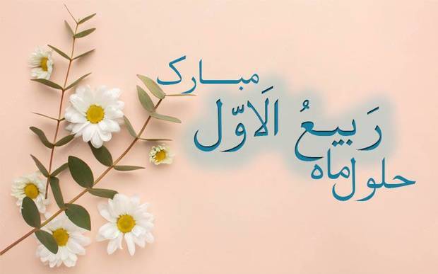 Wp Header Logo 2950.png