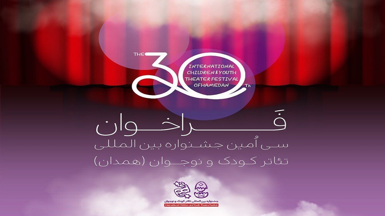 Wp Header Logo 2978.png