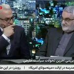 بروجردی: بازرسان برای چه به ایران آمداند وقتی تاسیسات هسته‌ای ما بمباران شده؟