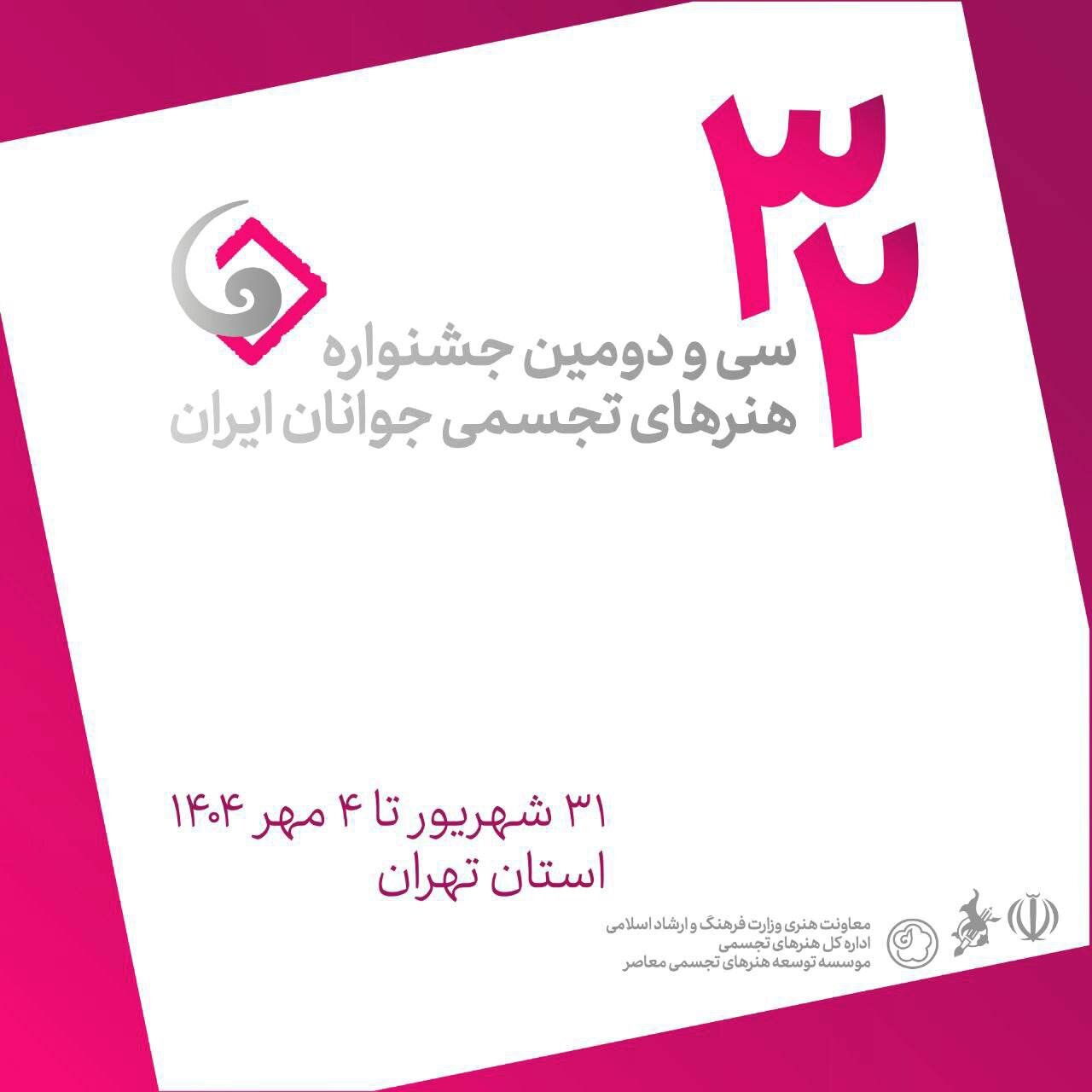 Wp Header Logo 3279.png