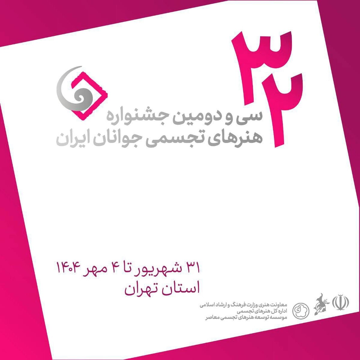 Wp Header Logo 3389.png