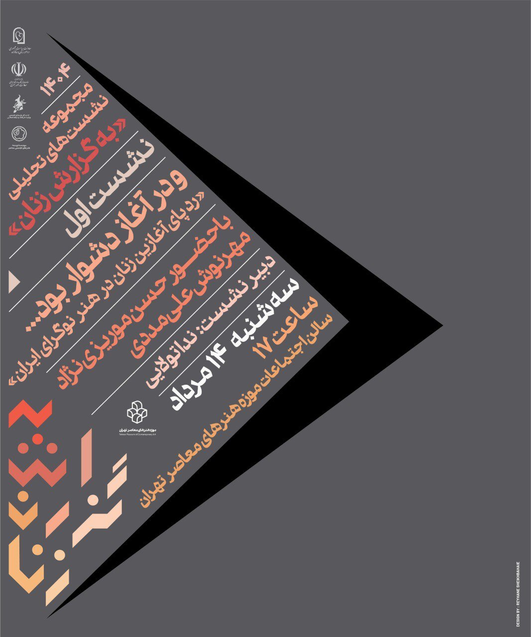 Wp Header Logo 367.png