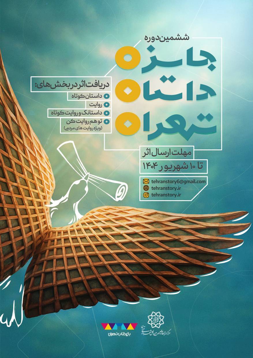 Wp Header Logo 436.png