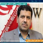 جهاد دانشگاهی می‌تواند برای مشکلات کشور در حوزه‌های آب و انرژی راهکار ارائه دهد
