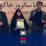 دان تکواندو برای سحرامامی؛ سمبل قدردانی یا نماد سوءمدیریت؟!