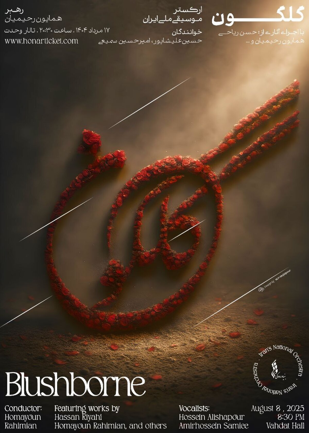 Wp Header Logo 922.png