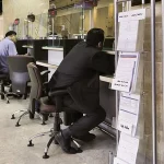 هشدار بانک مرکزی درباره حساب‌های بلاستفاده؛ هر ایرانی ۱۰ حساب بانکی!