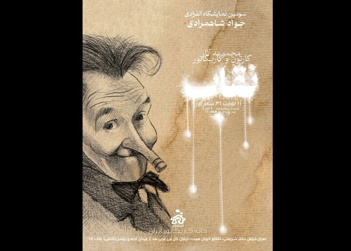 Wp Header Logo 136.png