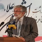 مراسم پاسداشت افشین علا؛ از ستایش جایگاه شعر فارسی تا نقش هویتی ادبیات ایران