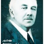 آغاز اکران آنلاین مستند «موسیو مارکف» در «هاشور»