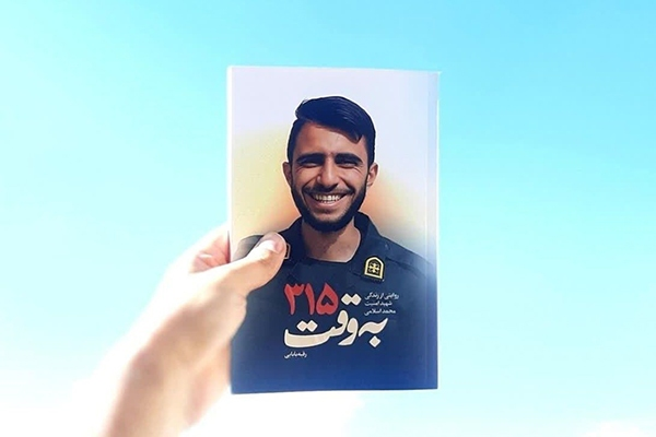 Wp Header Logo 536.png