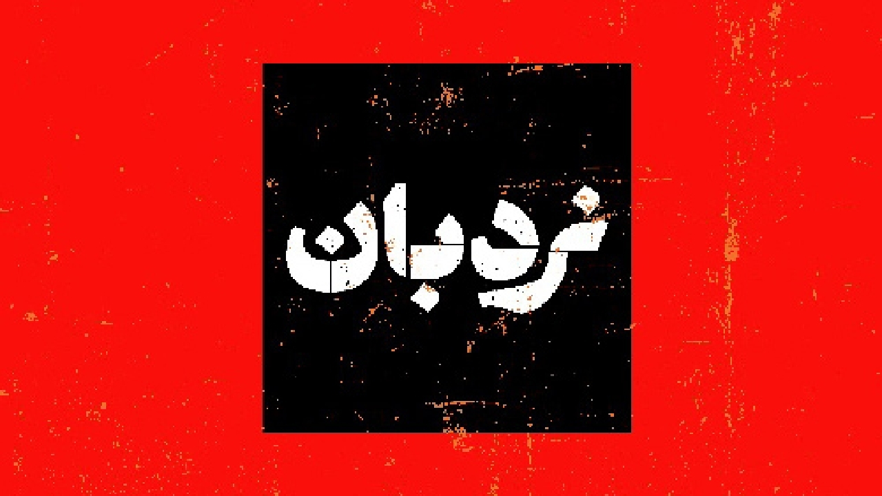 Wp Header Logo 547.png